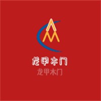 龍甲木門加盟