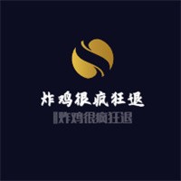 炸雞很瘋狂加盟
