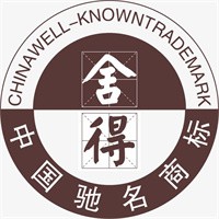 舍得品牌酒加盟