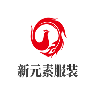 新元素服裝加盟