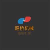 路橋機(jī)械加盟
