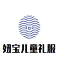 妞寶兒童禮服加盟