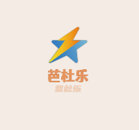芭杜樂童鞋加盟