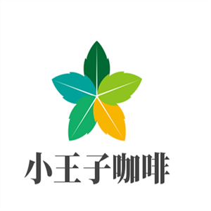 小王子咖啡加盟