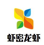 蝦密龍蝦加盟