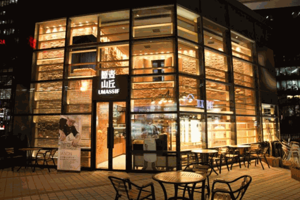 原麥山丘蛋糕店加盟