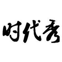 時(shí)代秀中餐加盟