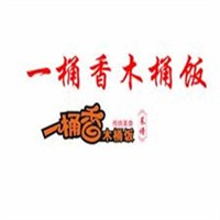 農(nóng)家一桶香木桶飯加盟