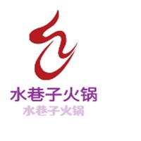 水巷子火鍋加盟