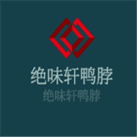 絕味軒鴨脖加盟