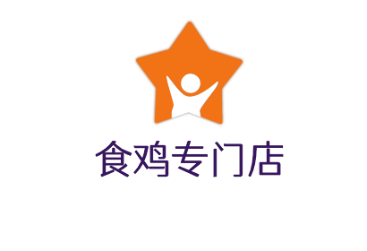 食雞專門(mén)店加盟