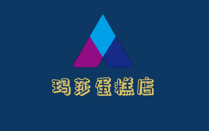 瑪莎蛋糕店加盟