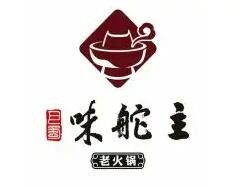 味舵主火鍋加盟