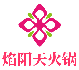 焰陽天火鍋加盟