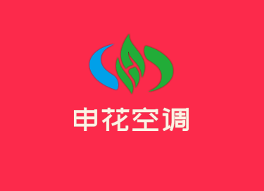 申花空調(diào)加盟