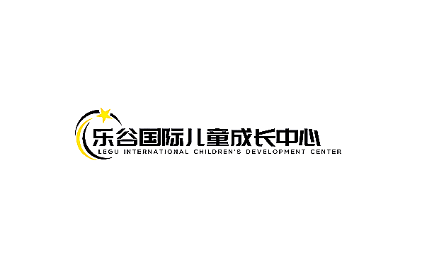 樂谷國際兒童成長中心加盟
