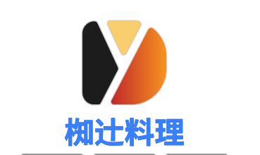 椥辻料理加盟