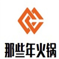 那些年火鍋加盟
