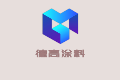 德高涂料加盟