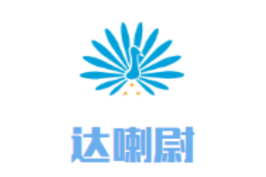 達(dá)喇尉森林咖啡加盟