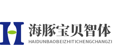 海豚寶貝智體成長中心加盟