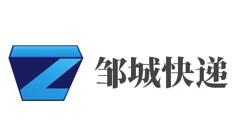 鄒城快遞加盟