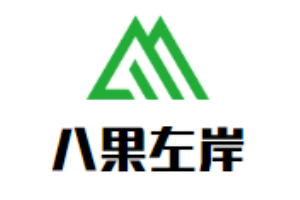 八果左岸加盟
