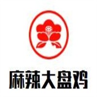 麻辣大盤雞加盟