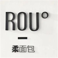 柔面包加盟