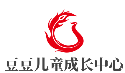豆豆兒童成長中心加盟