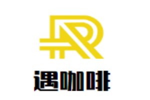 遇咖啡加盟