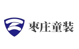 棗莊童裝加盟