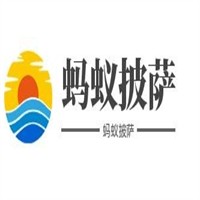 螞蟻披薩加盟