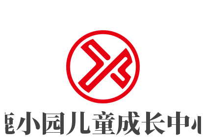 鹿小園兒童成長中心加盟