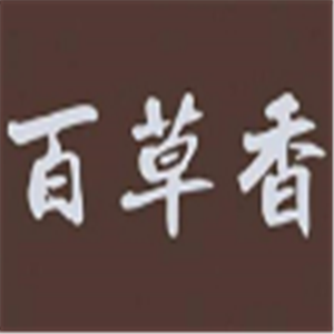 百草香驢肉坊加盟