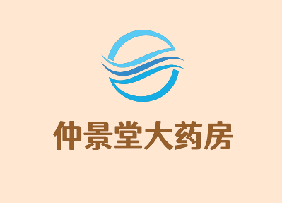 仲景堂大藥房加盟