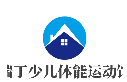 瑞丁少兒體能運(yùn)動(dòng)館加盟