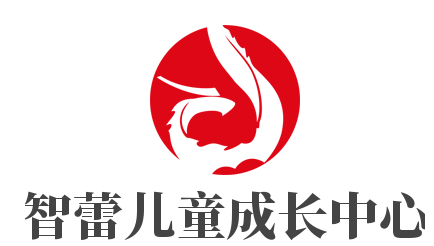 智蕾兒童成長(zhǎng)中心加盟