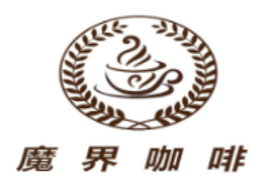 魔界咖啡加盟