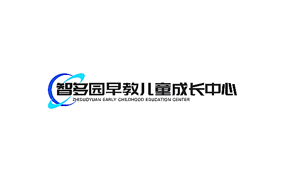 智多園早教兒童成長中心加盟