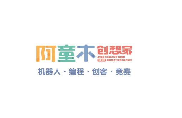 阿童木編程加盟