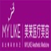 美萊整形美容醫(yī)院加盟