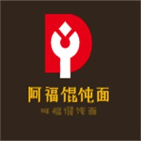 阿福餛飩面加盟