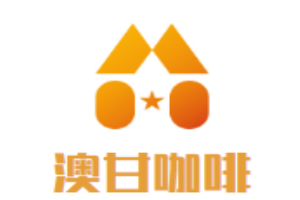 澳甘咖啡加盟