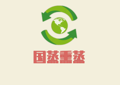 國(guó)蒸熏蒸加盟