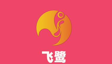 飛鷺雨鞋加盟