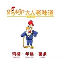雞柳大人老味道加盟