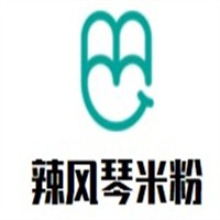 辣風琴米粉加盟