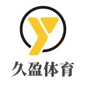 久盈體育青少年籃球培訓(xùn)加盟