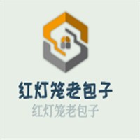 紅燈籠老包子加盟
